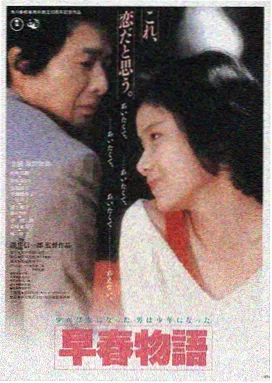 星际穿越 高清电影 4K蓝光
