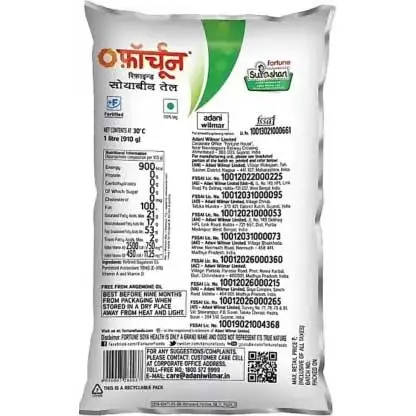 Fortune 1 L Pouch Soyabean Oil Pouch